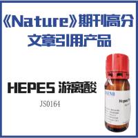 HEPES FREE ACID
