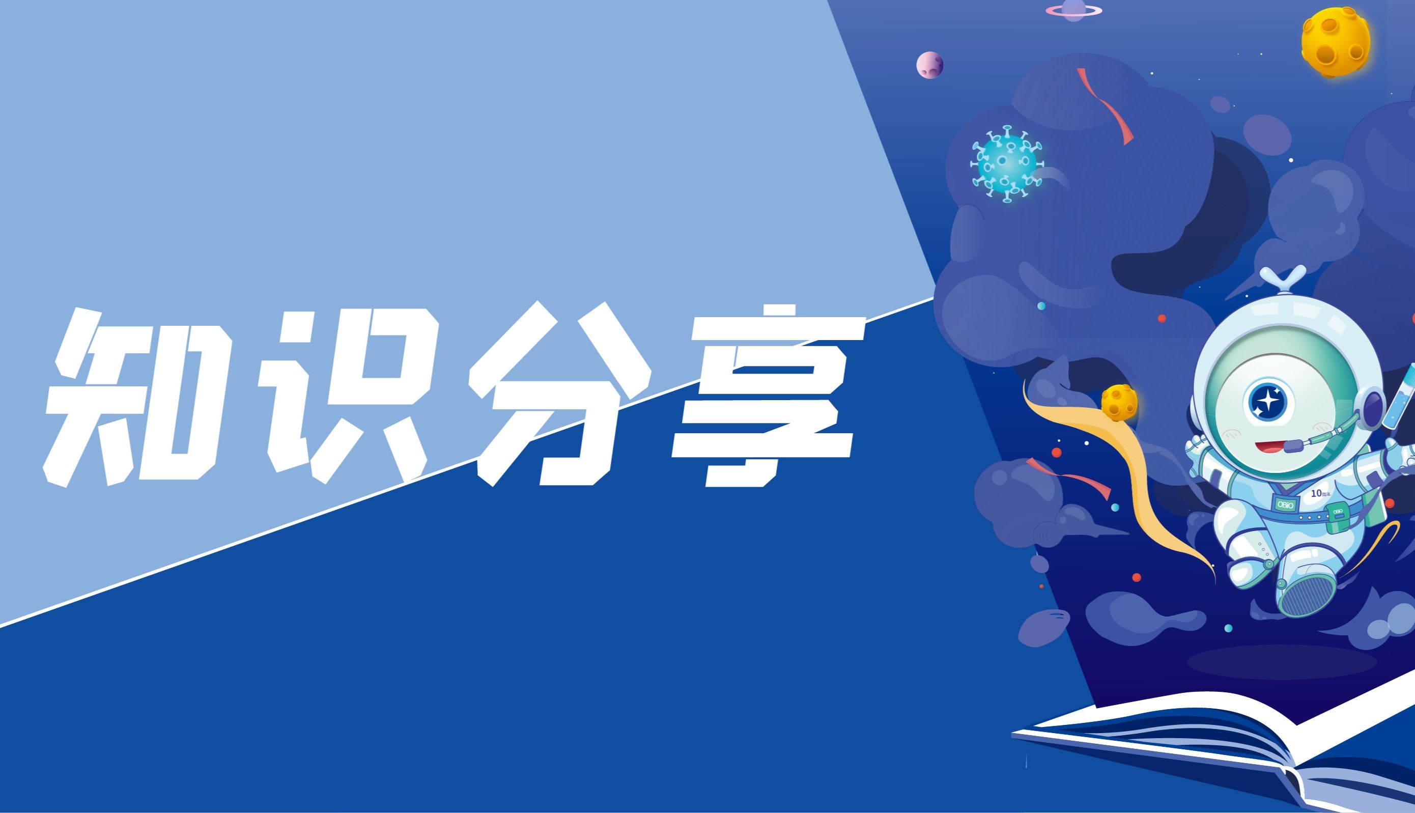 ADV-hCYP2D6 | 轻松构建II型自身免疫性肝炎小鼠模型
