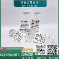 藻红蛋白RPE CAS 11016-17-4