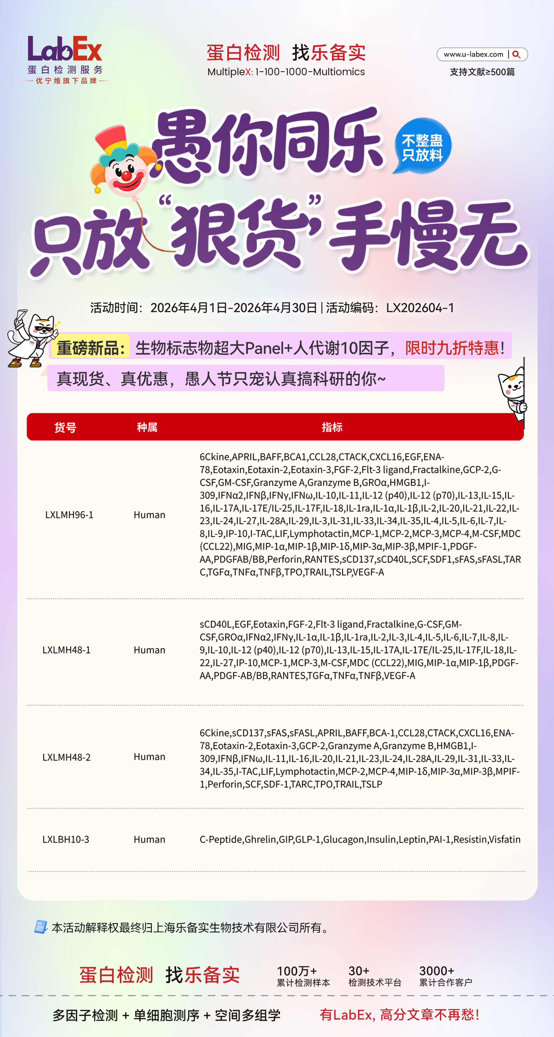 新闻图片2