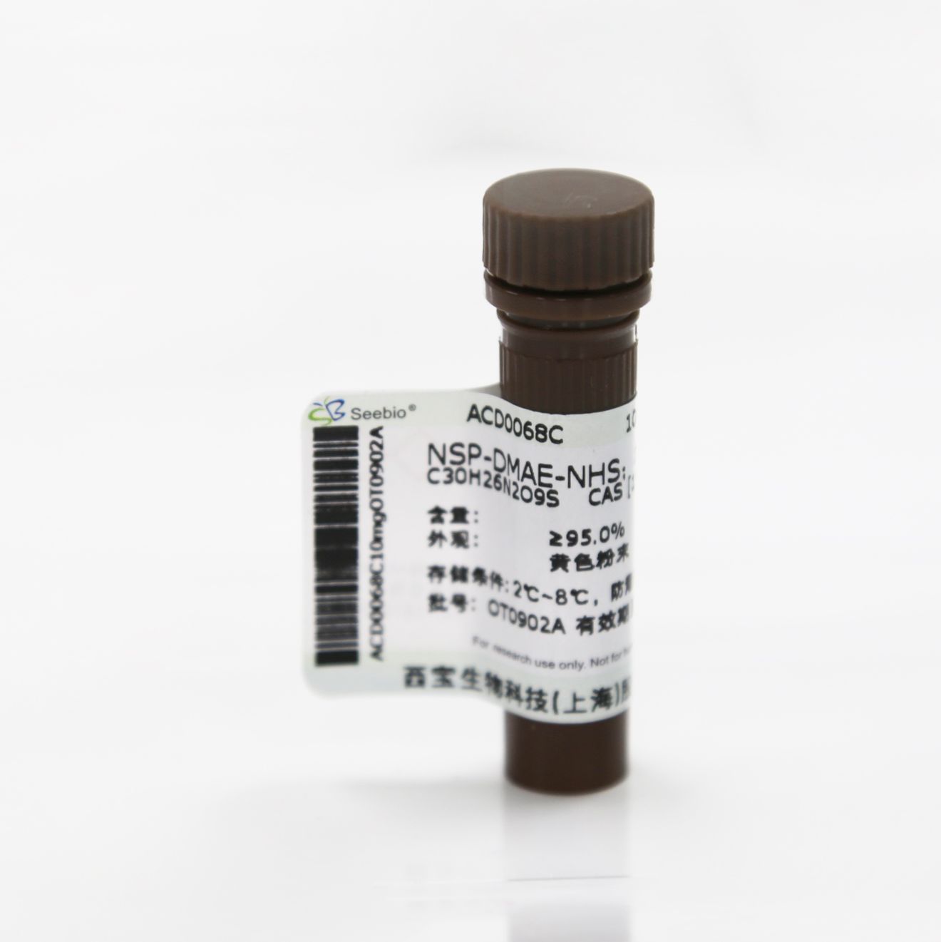 盐酸米诺环素(标准品), DCG0082D