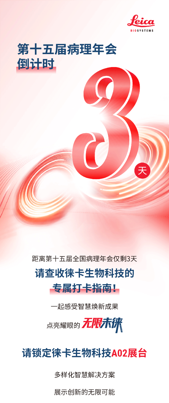 新闻图片1