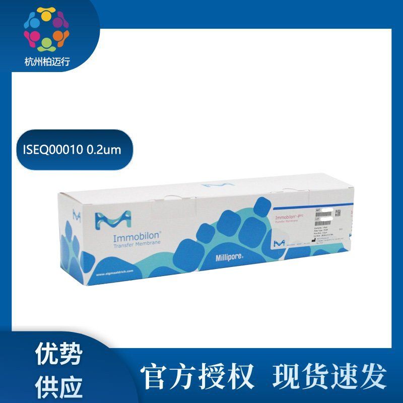 Merck,Immobilon-PSQ 卷膜，PVDF  0.22um