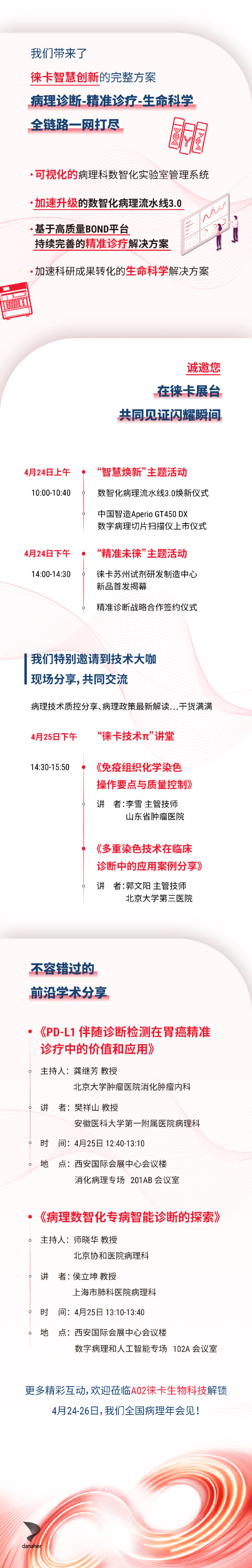 新闻图片2