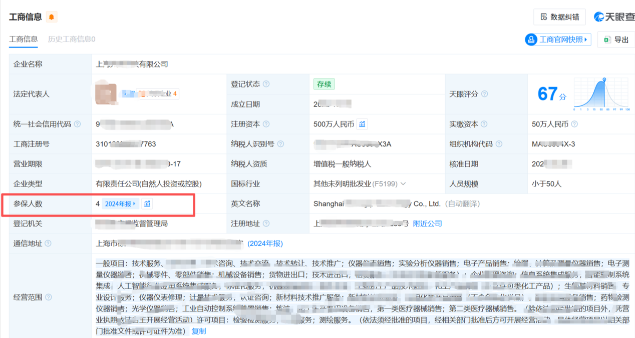 新闻图片12