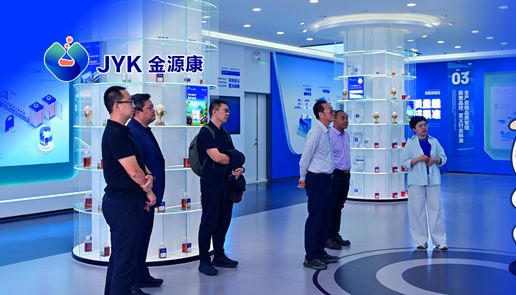 当产业龙头遇见国家战略科技力量——金源康生物与深圳理工大学的“深蓝对话”