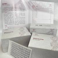 微生物（Microorganism）S-腺苷同型半胱氨酸（SAH）ELISA检测试剂盒