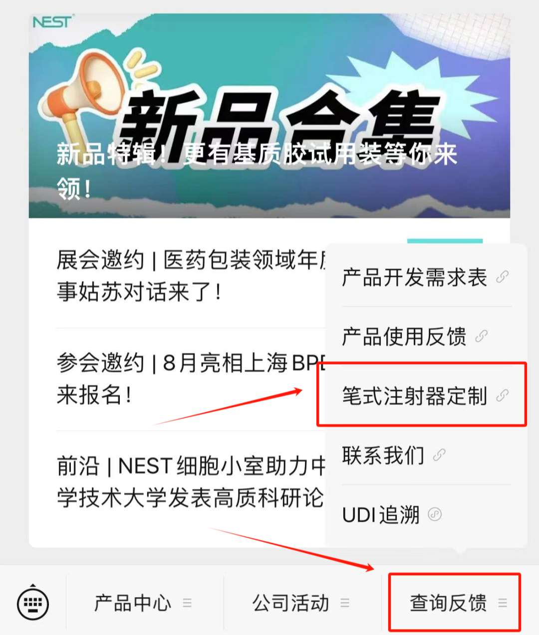 新闻图片4