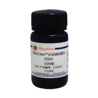 BeyoClean™水浴锅抑菌剂(500X) (试用装)