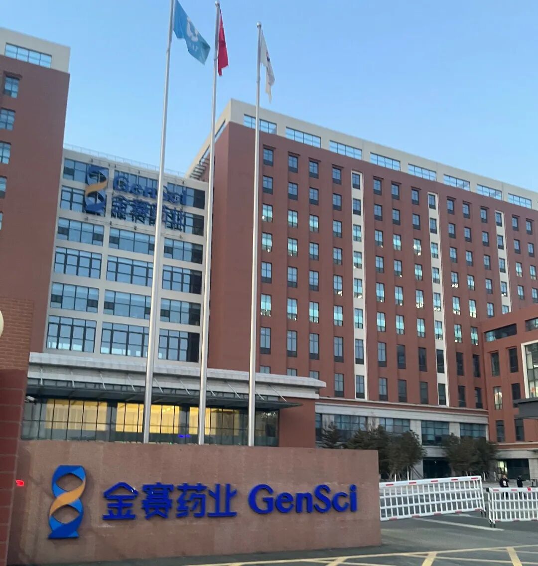 样板风采 | 如何破解药企三大质控难题？来看金赛药业的硬核选择