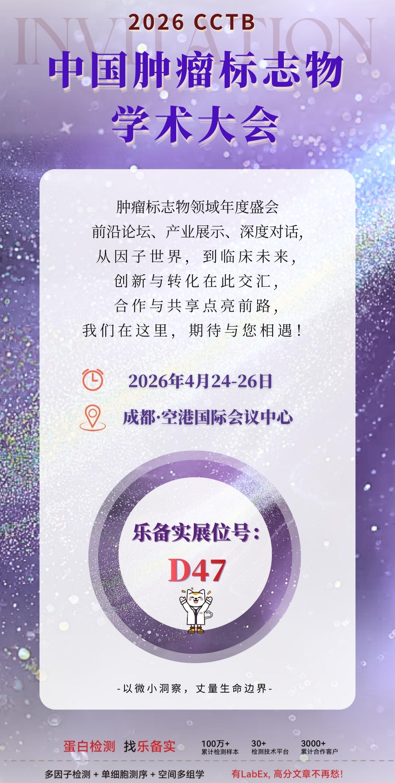 新闻图片3