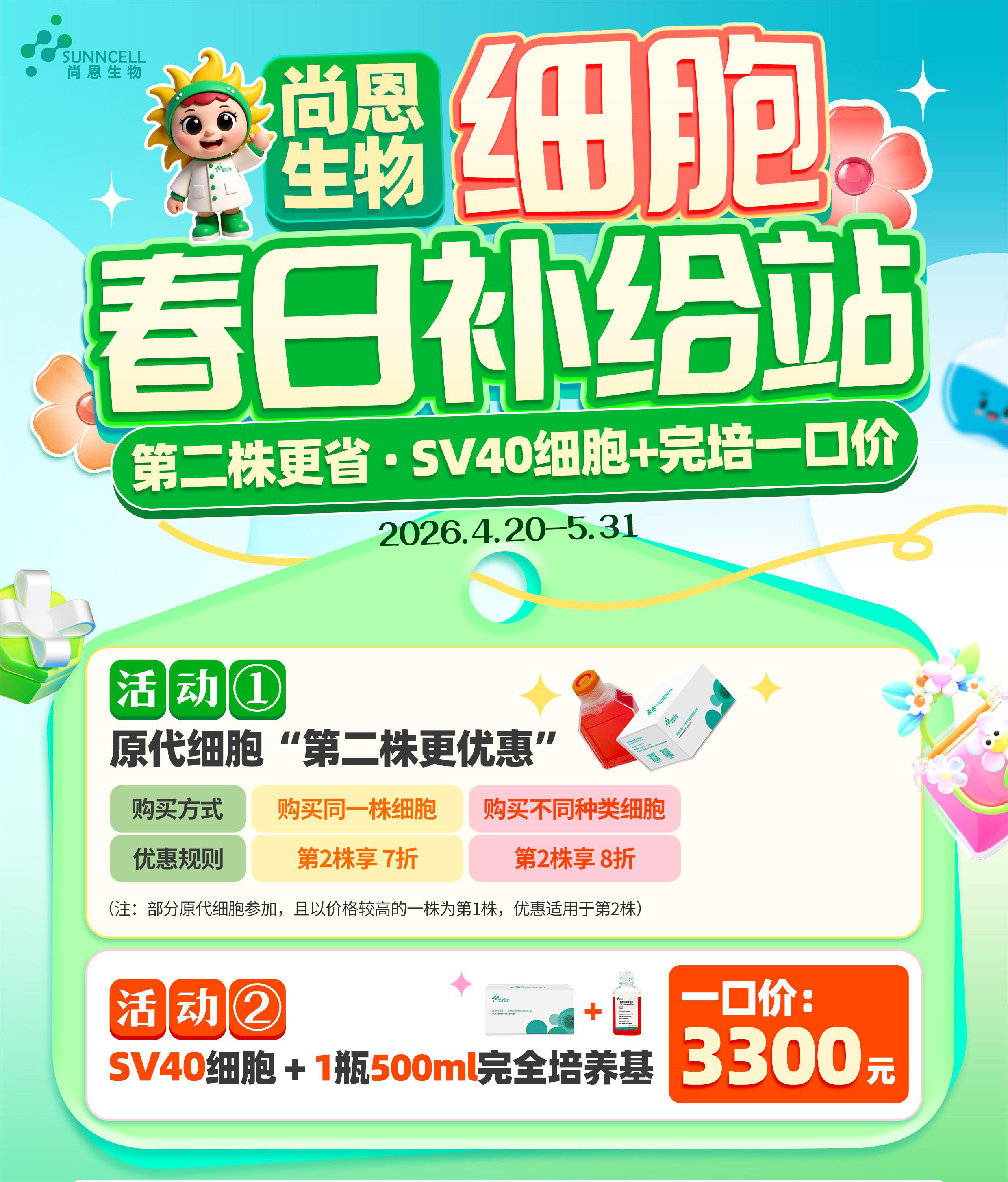 新闻图片1