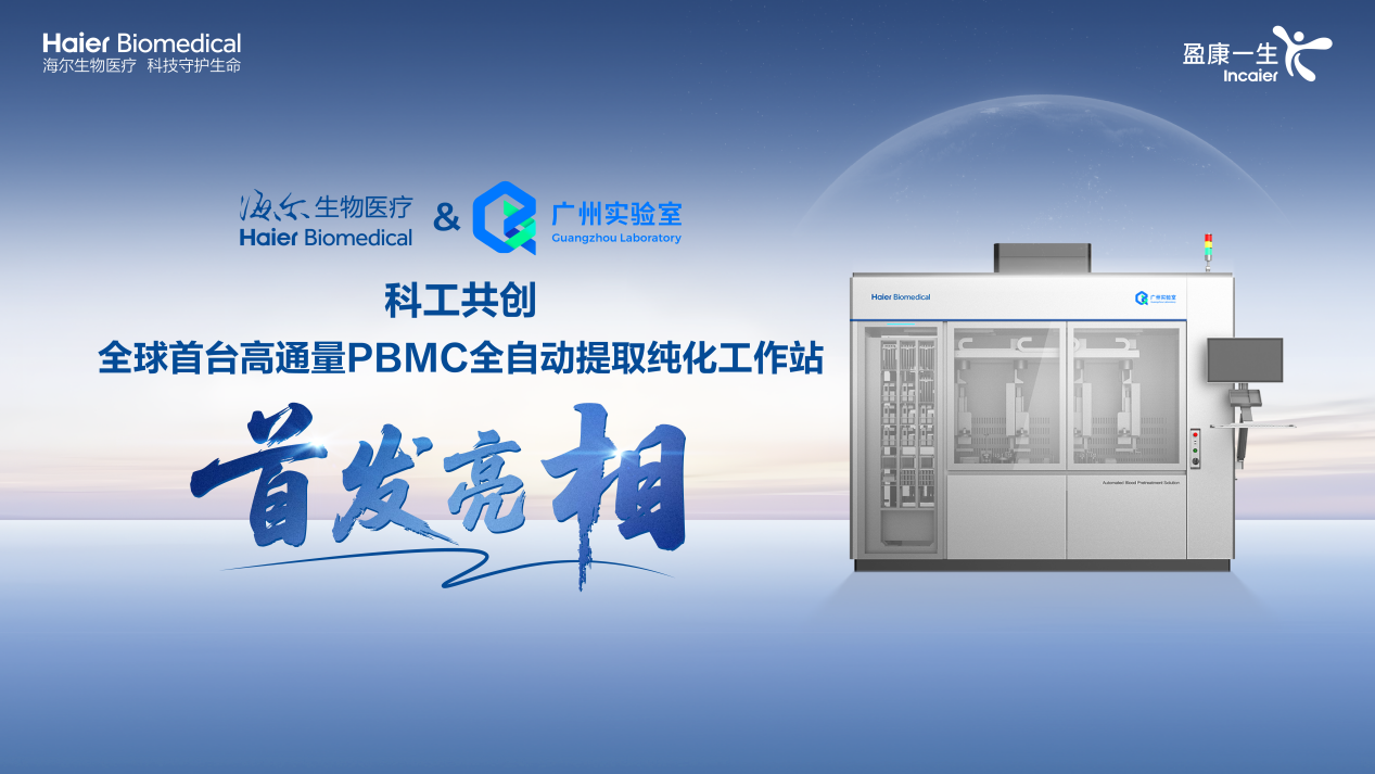新闻图片3