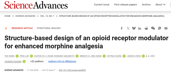 BMG LABTECH多功能酶标仪文献分享,上海交大科研团队发表在Science Advances “Structure-based design of an opioid receptor modulator for enhanced morphine analgesia”