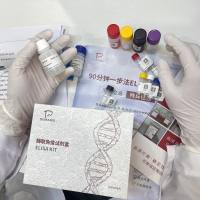 鱼（Fish）胰蛋白酶（trypsin）ELISA检测试剂盒