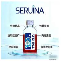 SERUINA干细胞专用胎牛血清