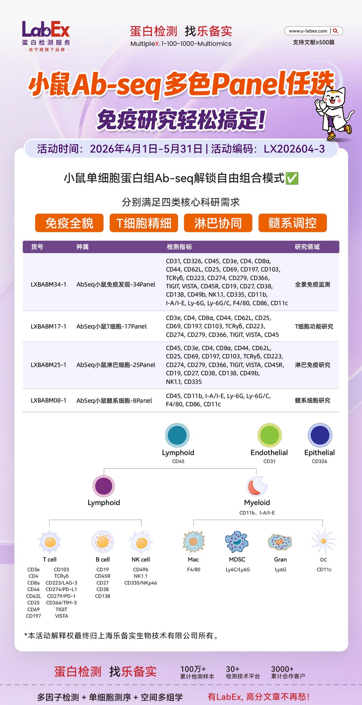 新闻图片9