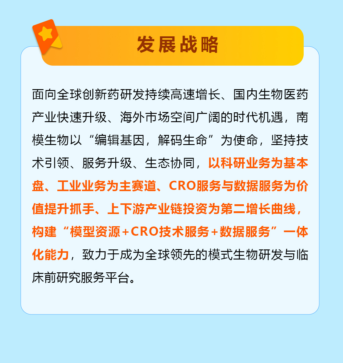 新闻图片11