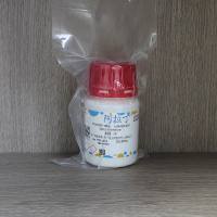 阿拉丁 氯化镁，六水