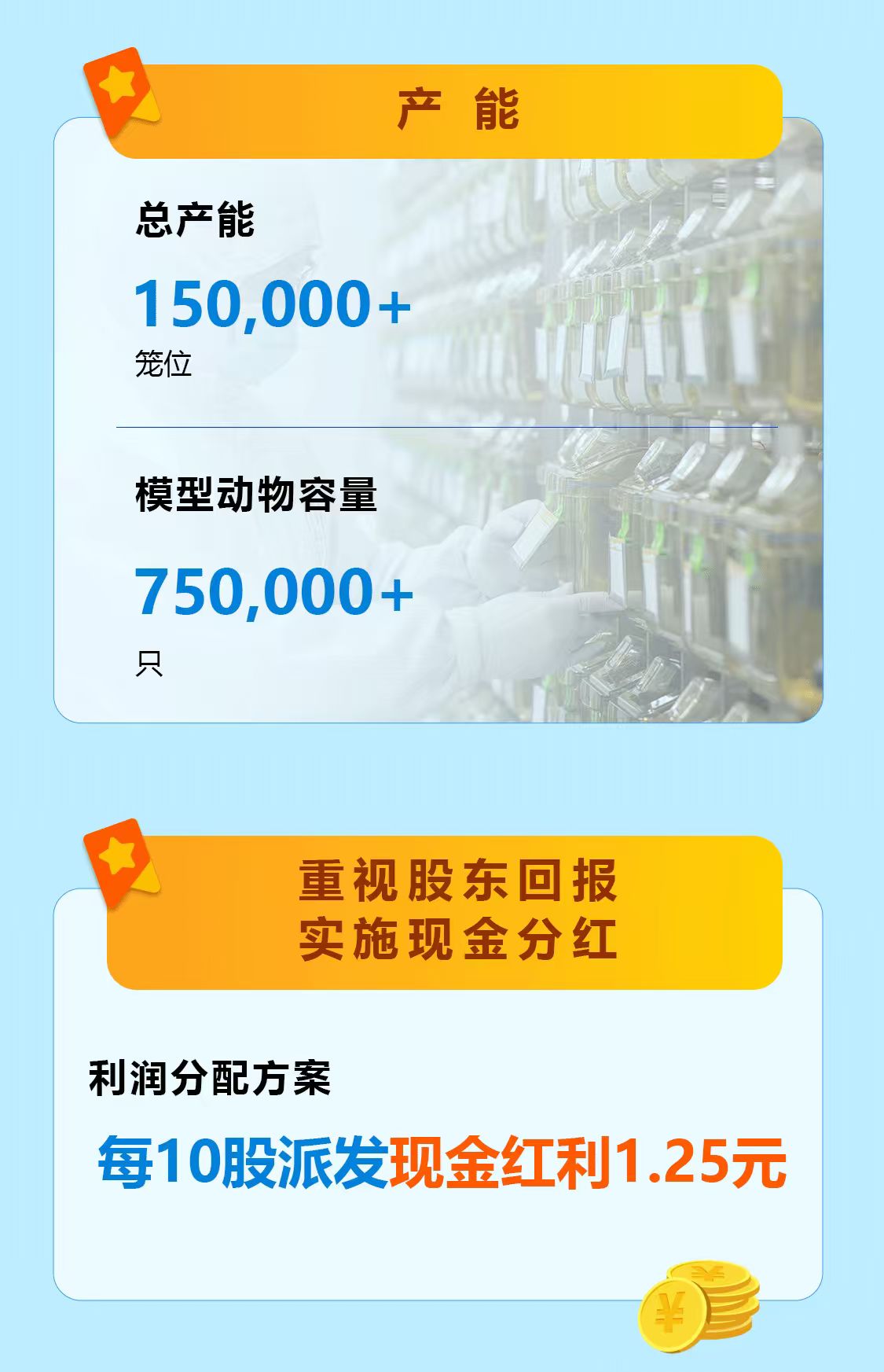 新闻图片8