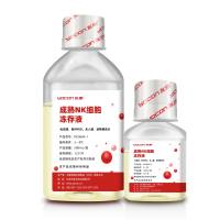 成熟NK细胞冻存液
