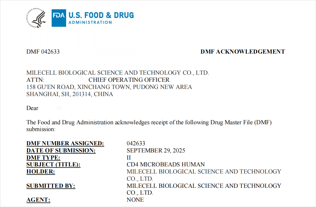 喜讯分享丨MileCell免疫细胞分选磁珠顺利通过FDA DMF 备案