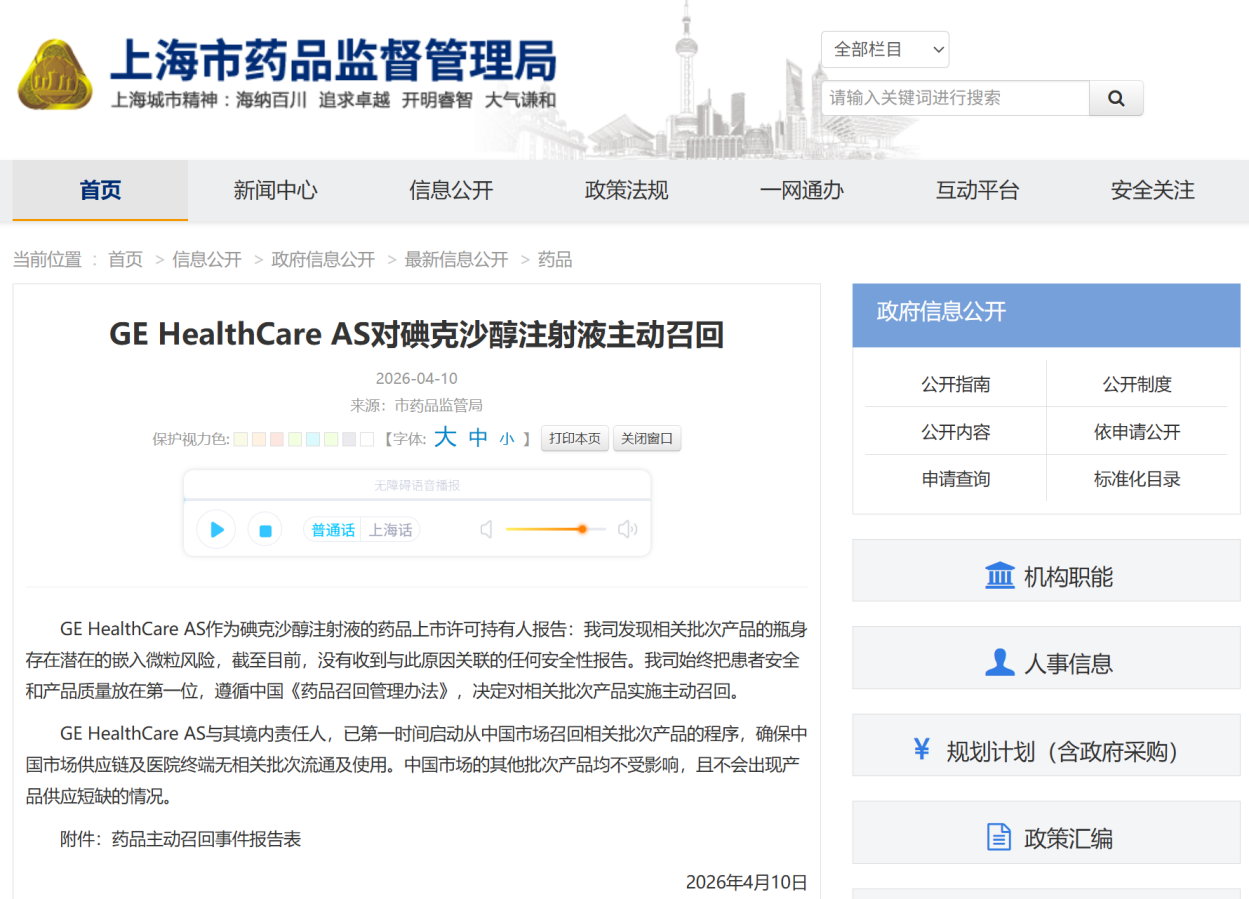 新闻图片3