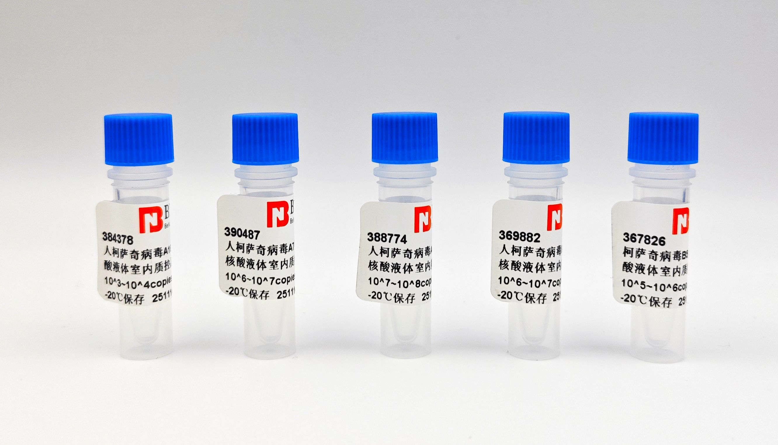 手足口防控关键！伟业生物病毒质控品为检测精准保驾护航