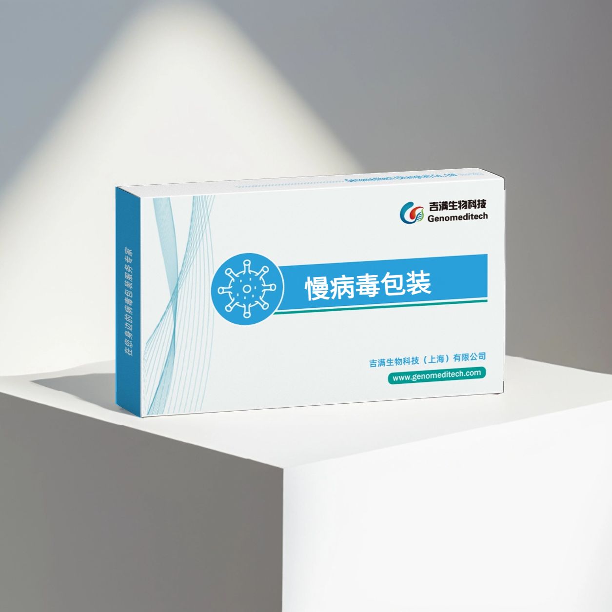 助力科研！慢病毒包装-涵盖过表达慢病毒、shRNA慢病毒、Cas9慢病毒等现货/服务
