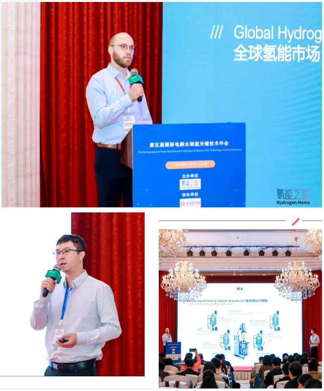 IKA 亮相上海氢能年会，解锁 PEM 催化剂浆料分散核心方案