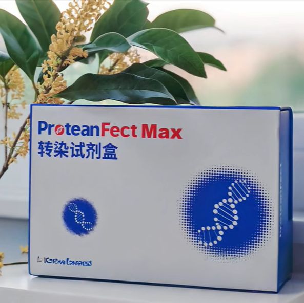 ProteanFect CRISPRMax 转染试剂盒0.02 mL