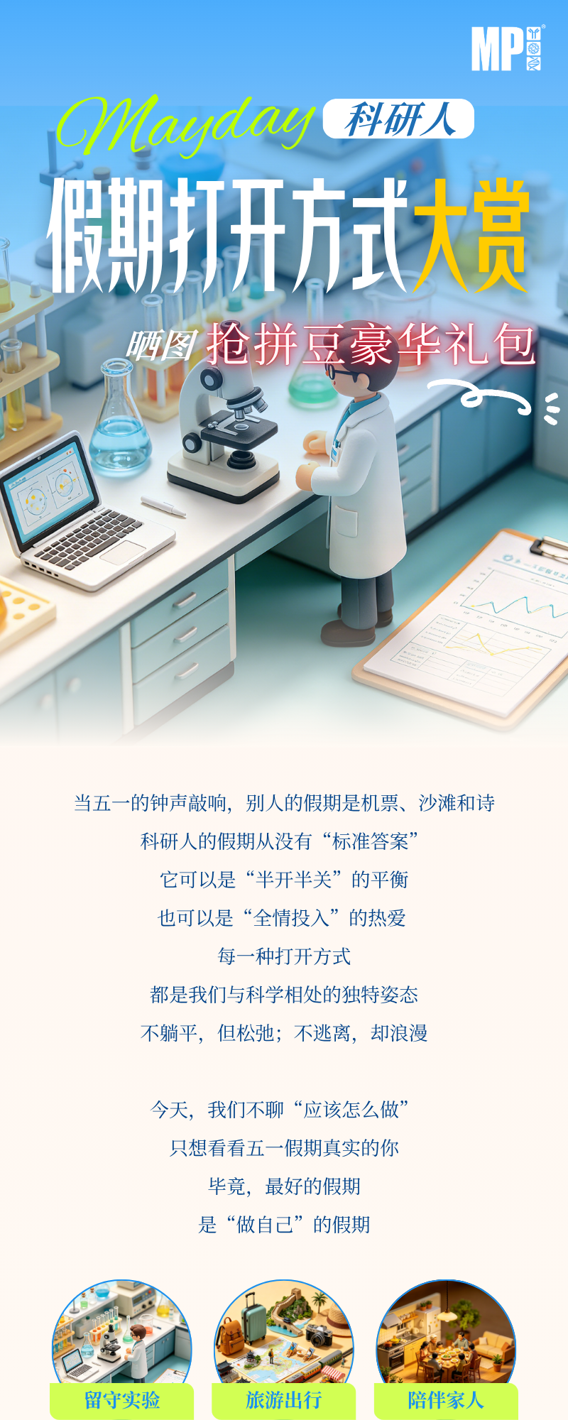 新闻图片1