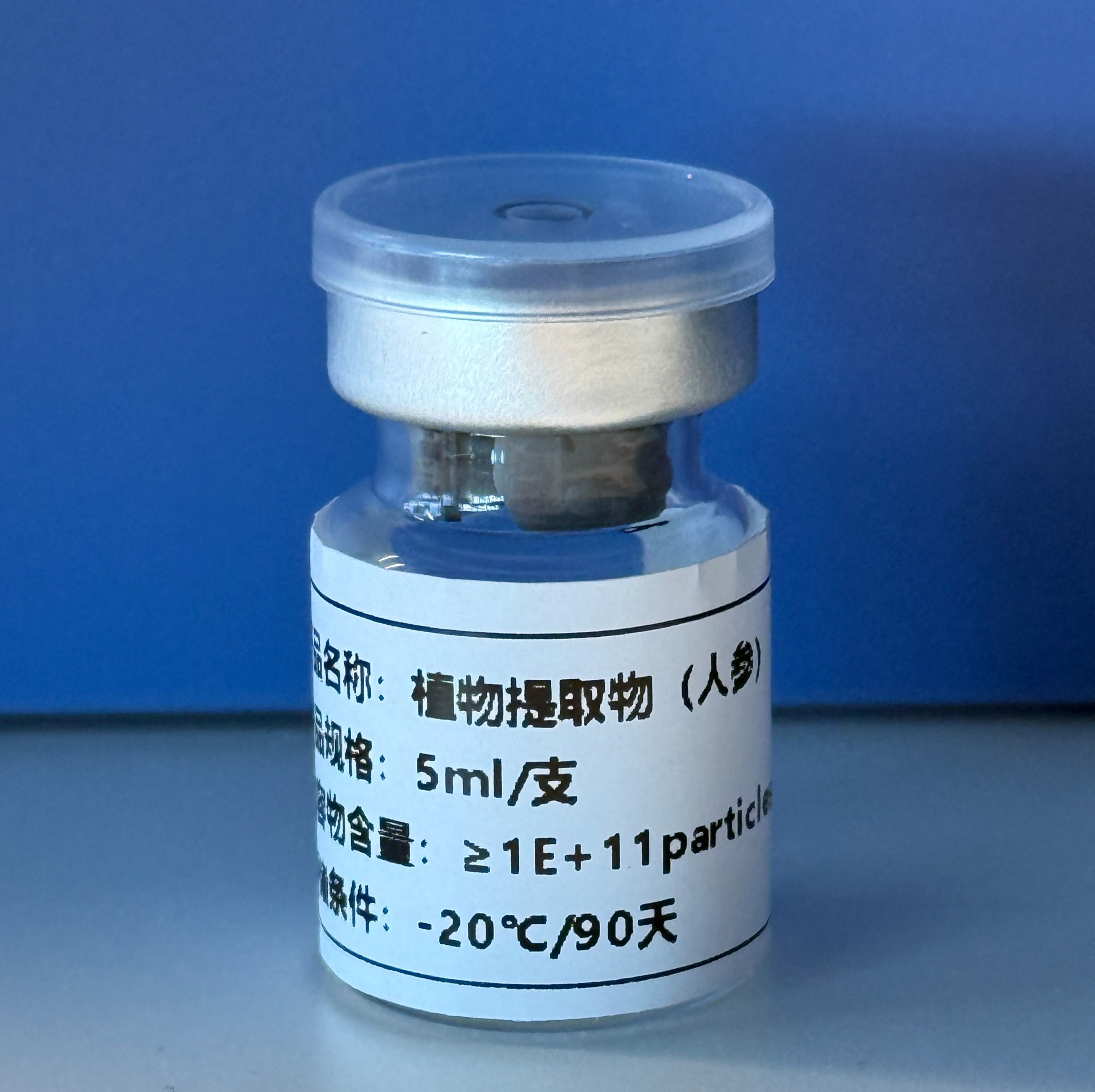 植物细胞外囊泡
