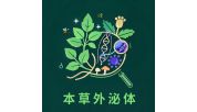 苹果还能这样用？最近研究：苹果来源纳米囊泡可重塑肠道菌群代谢、抑制胶质细胞炎症反应，成为肠-脑轴正向调节剂！