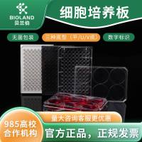 细胞培养板