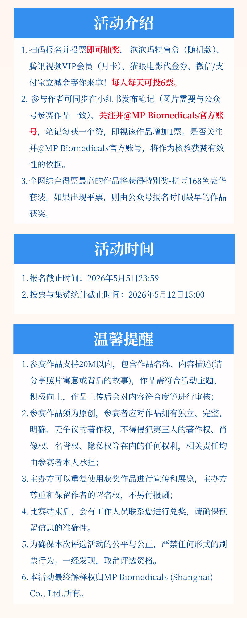 新闻图片2