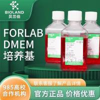 DMEM培养基