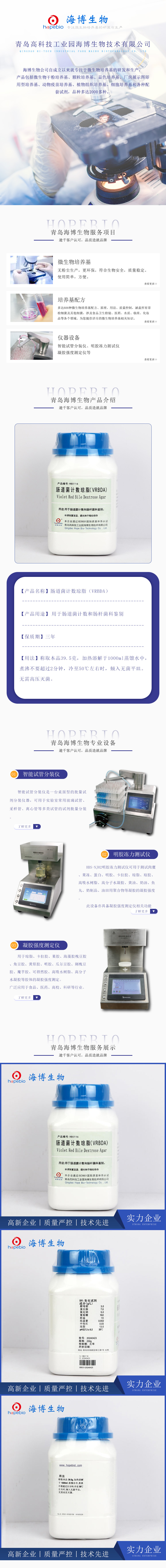 产品细节图片3