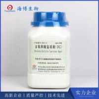 去氧胆酸盐琼脂（DC）（日本标准）