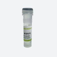 博奥龙Biodragon货号KX0210049新型乳剂(佐剂)New Emulsion(Adjuvant)上海睿安生物19121878899博奥龙Biodragon独家总代理