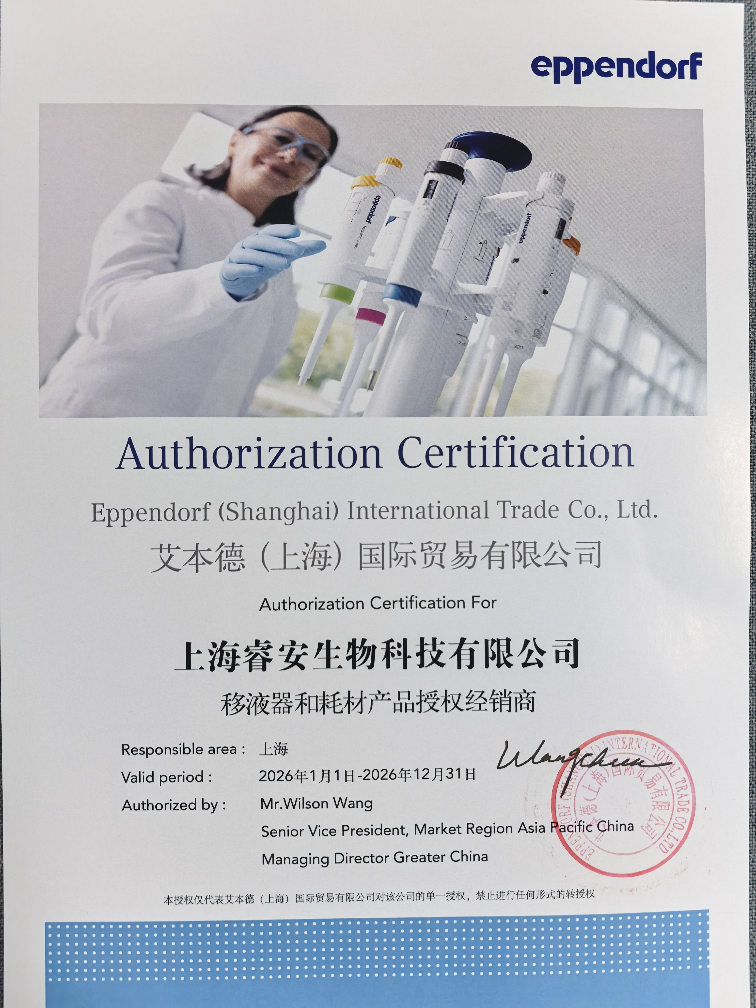 产品细节图片11