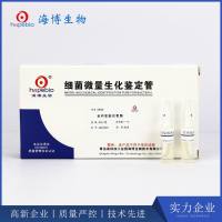 苯丙氨酸脱氨酶   	GB095   	20支/盒