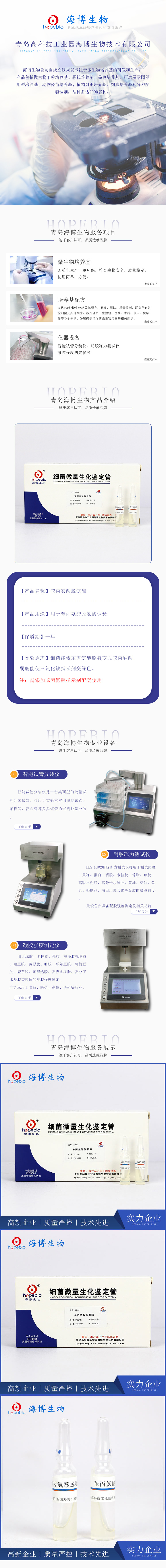 产品细节图片3