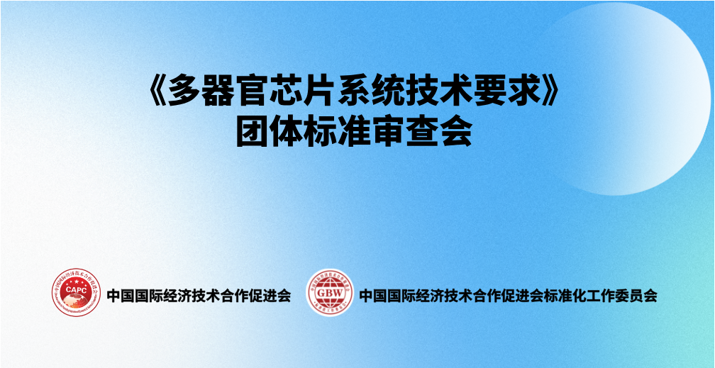 新闻图片1