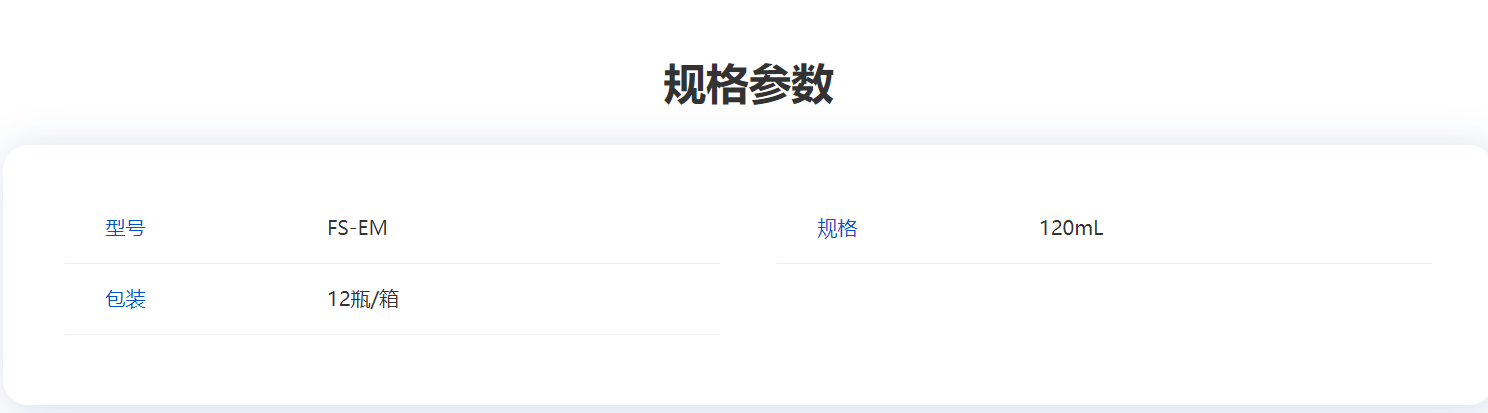 产品细节图片61