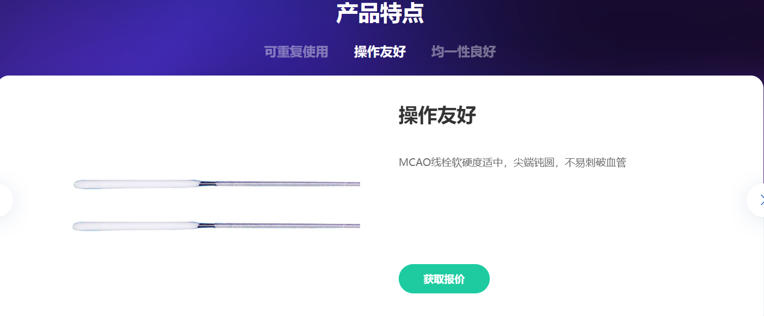 产品细节图片54