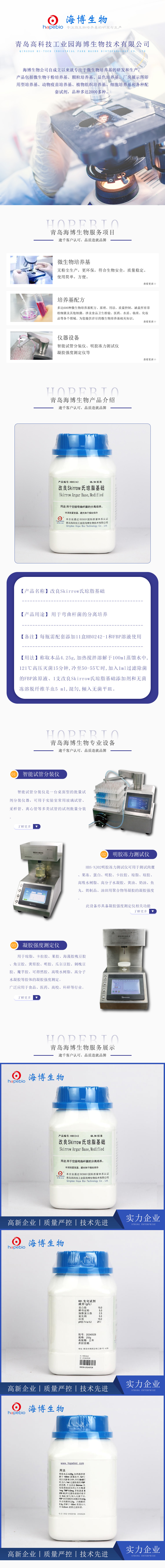 产品细节图片3