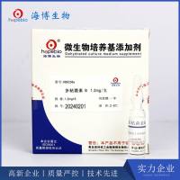 多粘菌素B（1.2mg）