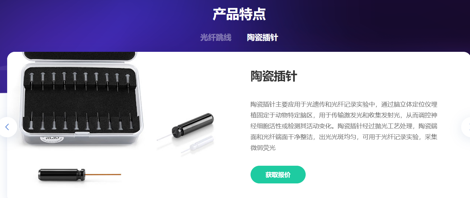 产品细节图片49