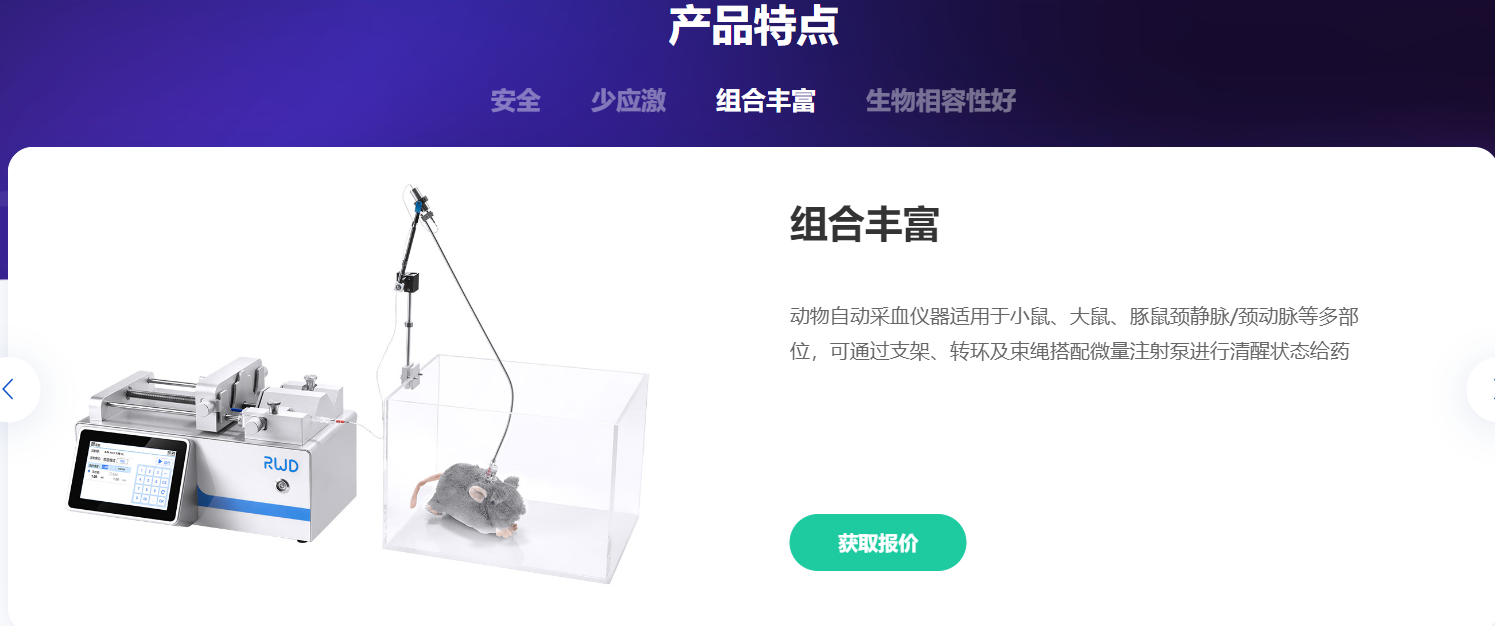 产品细节图片34